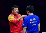 爱游戏在线-英格兰队翻盘葡萄牙队，王皓点燃赛场