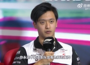 爱游戏在线-阿斯顿马丁绝杀迈凯伦，周冠宇点燃赛场