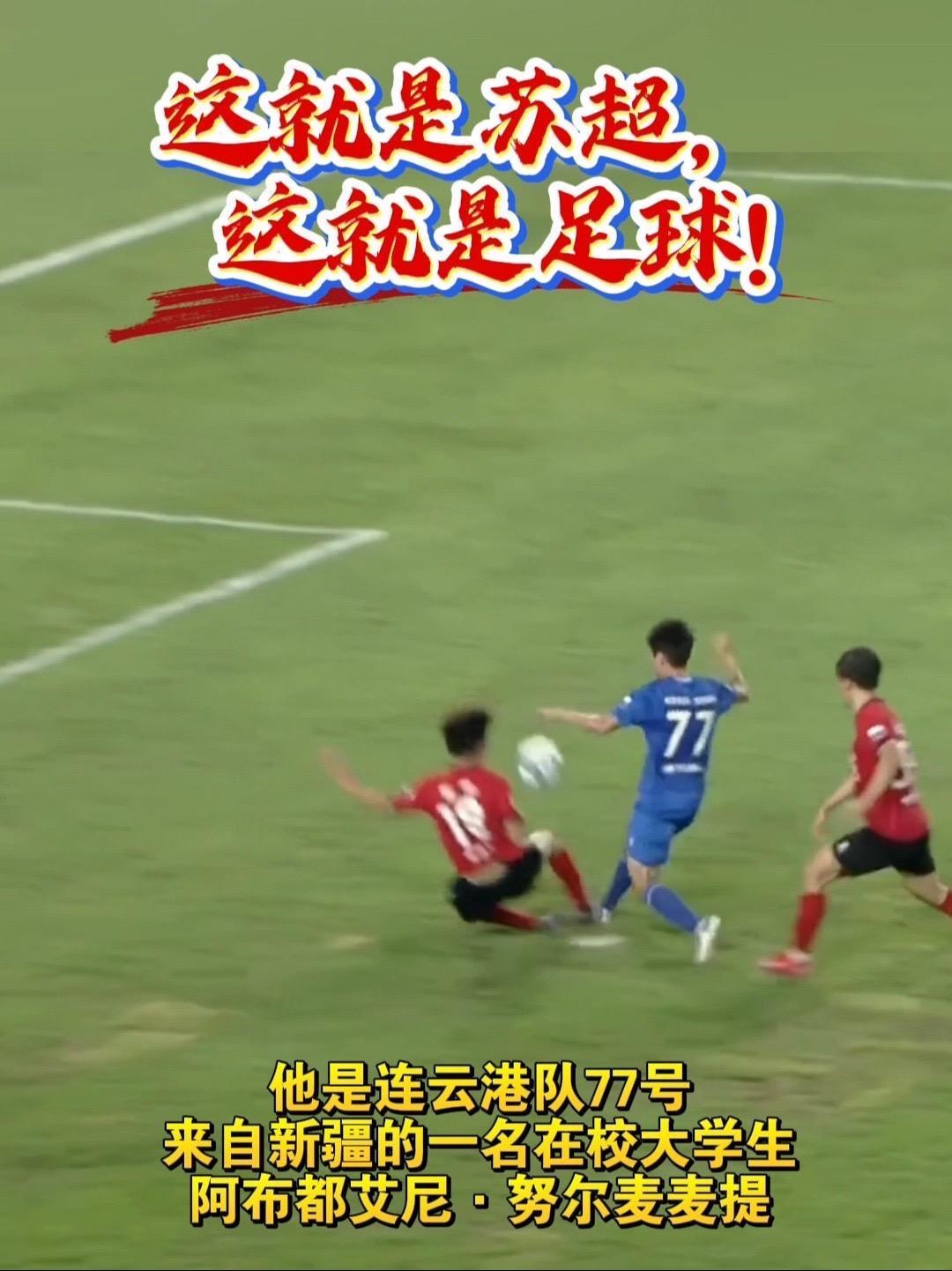 球员个人技术表现抢眼，助球队取胜