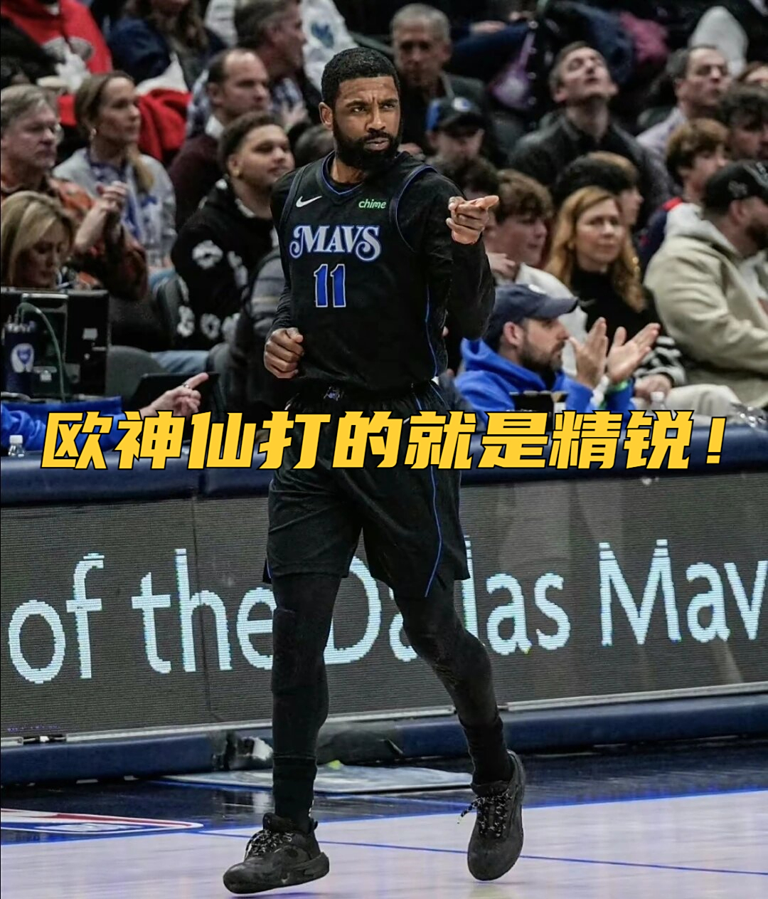 吉林队碾压凯尔特人,欧文统治全场 吉林队碾压凯尔特人,欧文统治全场